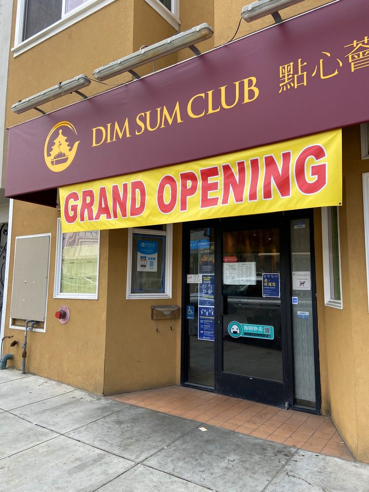 Dim Sum Club 點心薈 -  San Francisco