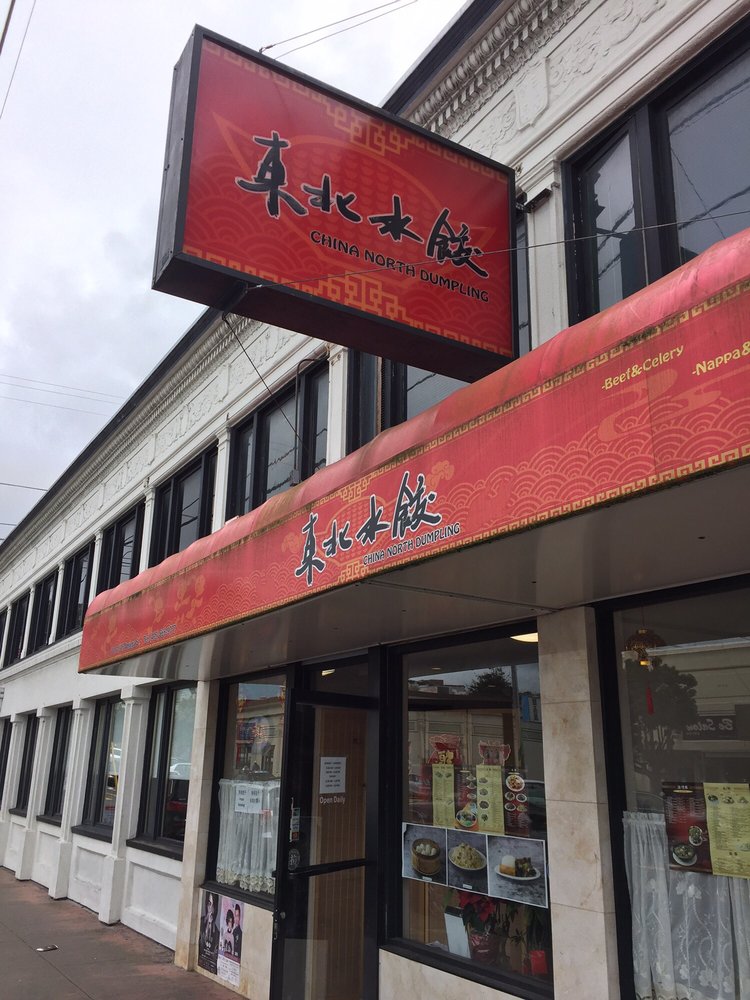  China North Dumpling 東北水餃 -  San Francisco